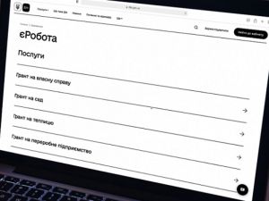 Громада бореться за кожне робоче місце